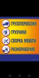 Построить дачу в нижневартовске