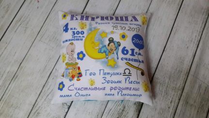 Юлия:  Подушечки с мериками малыша