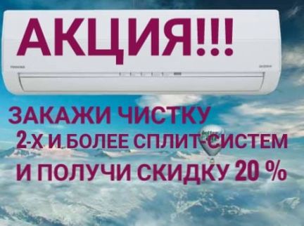 Купить Сплит Систему В Новороссийске Бауцентр
