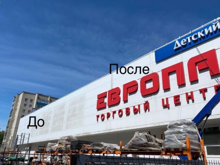 Отмыть квартиру после ремонта саратов