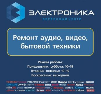 Проект технология мурманск