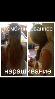 В ессентуки где можно продать волосы