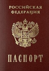 Фото На Паспорт Ярославль Фрунзенский