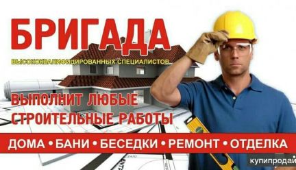 Кто построит беседку в тюмени