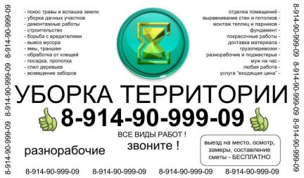 Построить беседку в иркутске