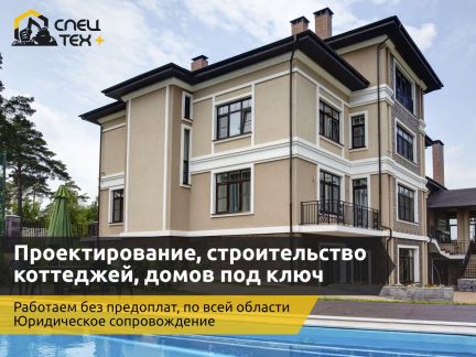 Построить дом в каменске шахтинском