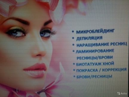 Где можно нарастить волосы киров