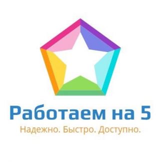 Построить дом в новотроицке