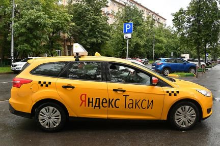 Компания "Дуплекс24":  Помощь в подключении к Яндекс.Такси