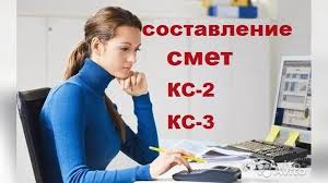 Построить дом в сосногорске