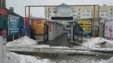 Построить дом в новой усмани воронежской области