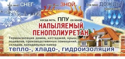 Построить дом в свободном