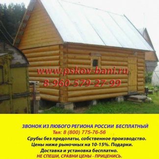 Бригада построит баню из бруса