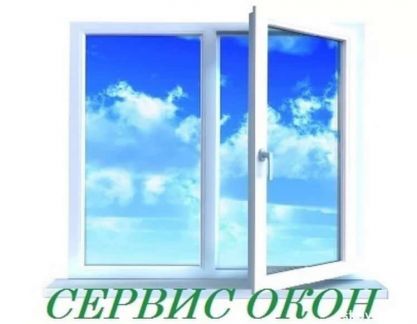 Павел:  Ремонт, Сервис пластиковых окон и дверей, заказ и