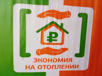 Кто построит дом в витязево