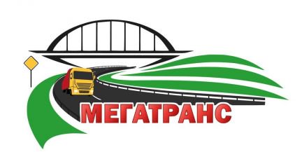 Ооо мегатранс. Мегатранс транспортная компания. Мегатранс логотип. ООО Мегатранс транспортная компания. Мега транс логотип компании.