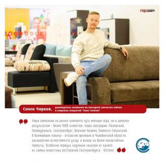 Где в екатеринбурге стирают ковры