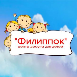 Псков развитие речи ребенка