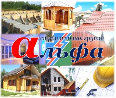 Построить баню в усть илимске