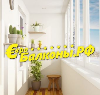 Остекление балконов и лоджий / остекление балконов / услуги .