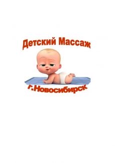 Массажист после инсульта на дому новосибирск