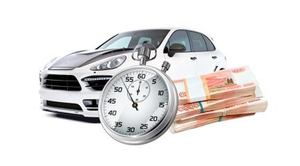 Аренда авто под выкуп