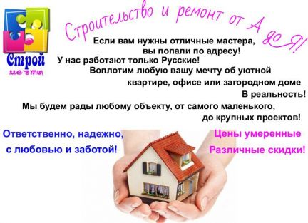 Построить дом в зарайском районе