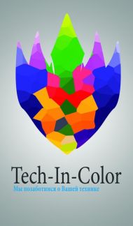 Что такое технология true color. Колор ваше. Тру колорс. True tech color. True tech color.