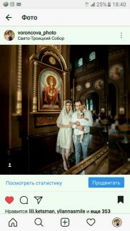 Виктория:  Фотограф таинства крещения и венчания