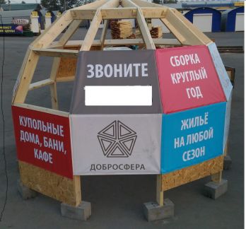 Кто построит деревянный дом в иркутске