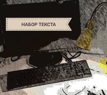 Нижний текст