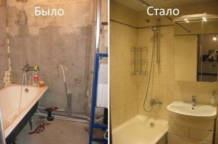 Качественный ремонт ванной комнаты