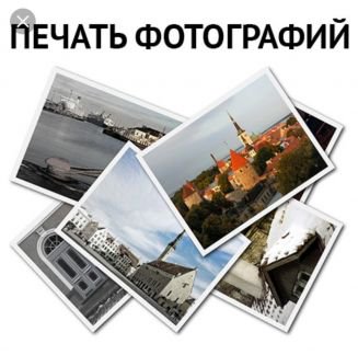 Фото На Документы Новоалтайск