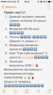 Стилист иркутск стрижки модные