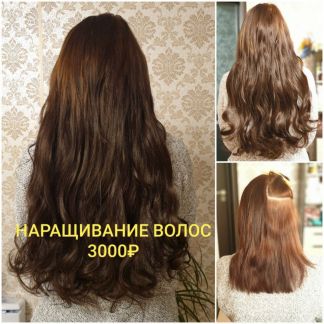 Где в сургуте можно нарастить волосы