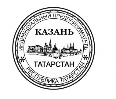 Казань письмо. Печать Казань. Печать Татарстан. Штамп Казань. Почтовый штемпель Казань.