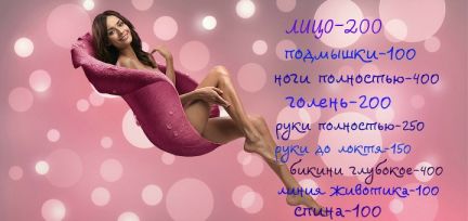 Где в городе нальчик можно продать волосы
