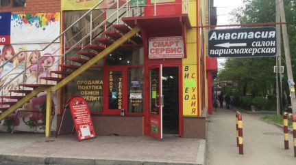 Магазины Телефонов Буденновск