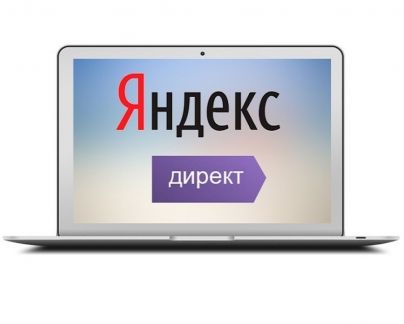 Тимофей:  Настройка рекламы в Яндекс Директ от профессионала