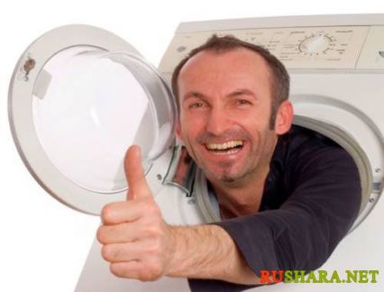 Владислав:  Ремонт стиральных И посудомоечных машин