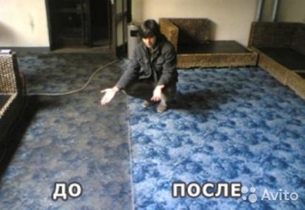 Сергей:  Химчистка мебели и ковров