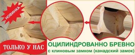 Канадский дом построить омск