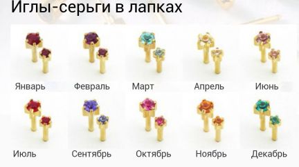 Где можно в кургане проколоть уши
