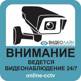 Карта видеонаблюдения липецк