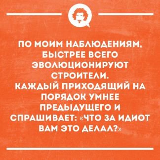Построить недорогой дом в саках