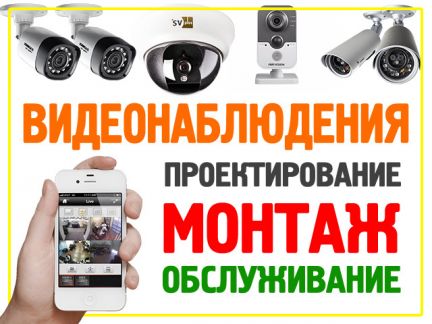 Помощь с монтажом