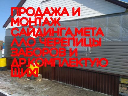 Построить дом в борисоглебске воронежской области
