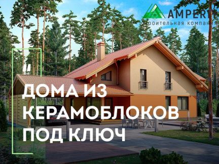 Построим дом недорого петрозаводск