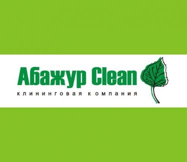 Где в кургане стирают ковры