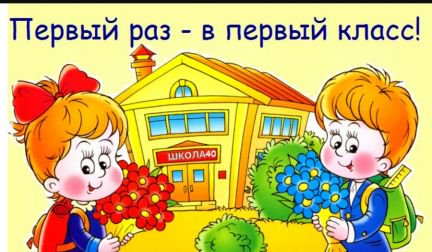 Псков развитие речи ребенка